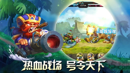 三国大冒险图1