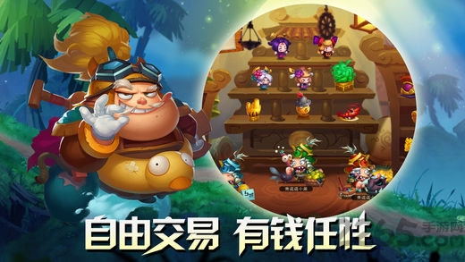 三国大冒险图3