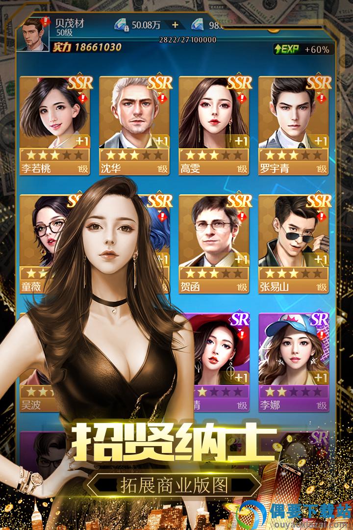 fallendoll安卓版图2