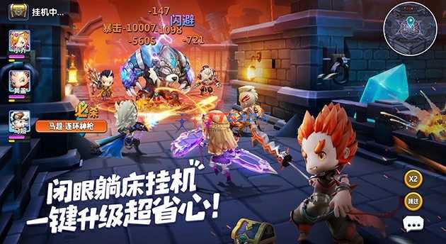 异能勇者图3