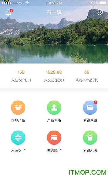 世外田园红包版1.0.0图1
