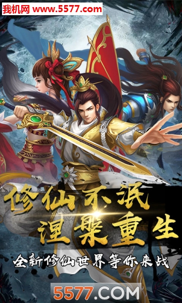 掌动聊斋ol手游图3