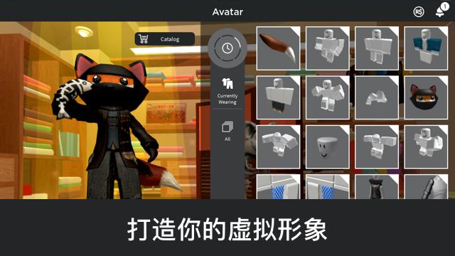 Roblox最新版2023中文版图1