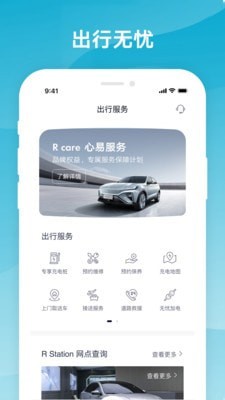 截图2
