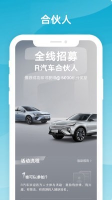 截图5