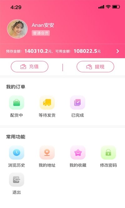 韩品分销图1
