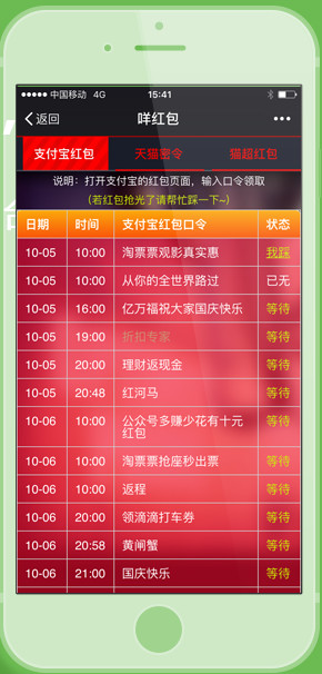截图1