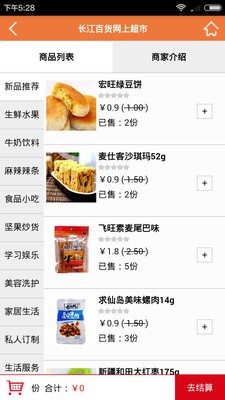又赚了app图1