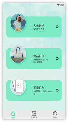 佐糖玩图图2