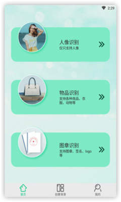 佐糖玩图app