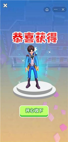疯狂搞钱图2