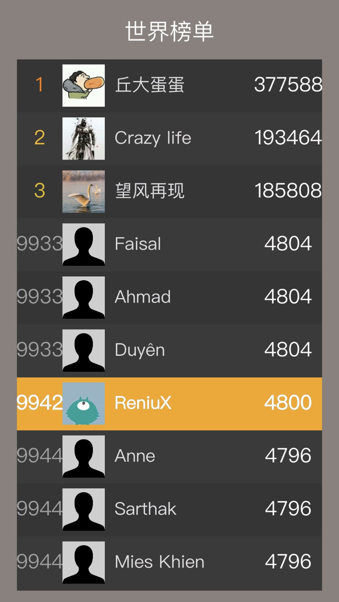 2048经典版图5