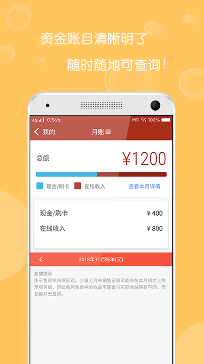 宗盛运营图2