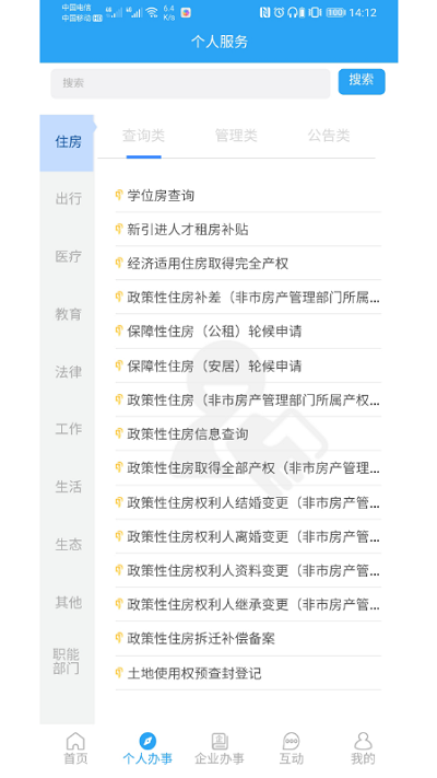i龙华图1