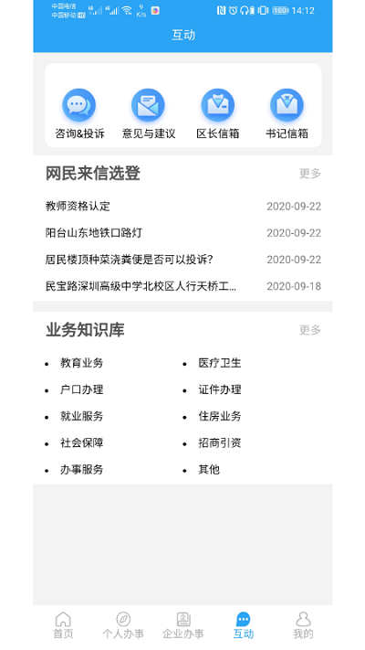 i龙华图3