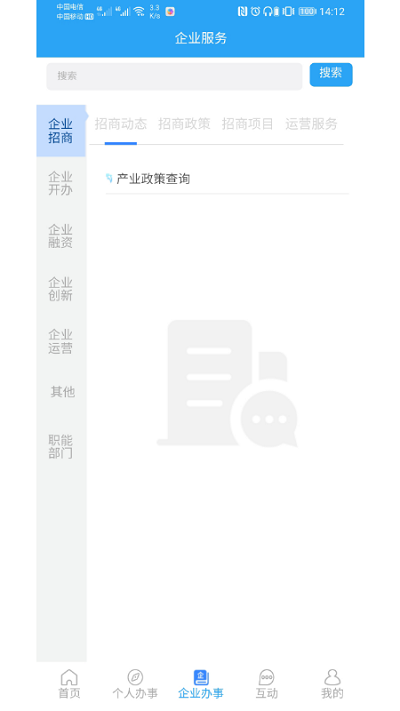 i龙华图4