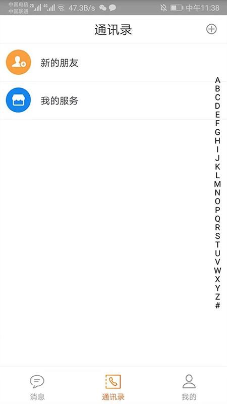 华友图2