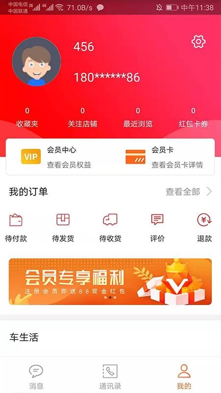 华友图4