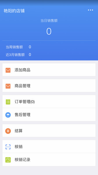 今东汇供应商图2