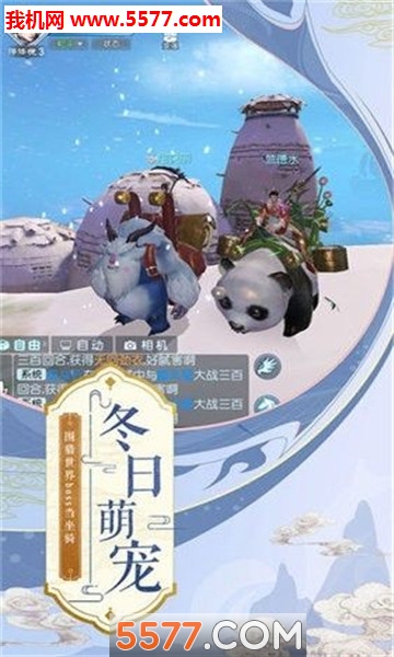 九界轩辕决图2