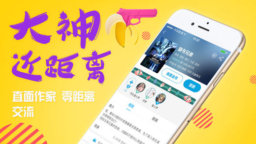 酷匠图3