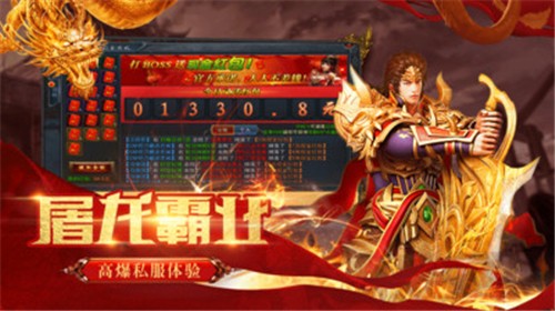 欧亚神途图1