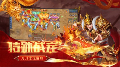 欧亚神途图3