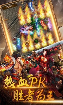 蓝天无眠截图7