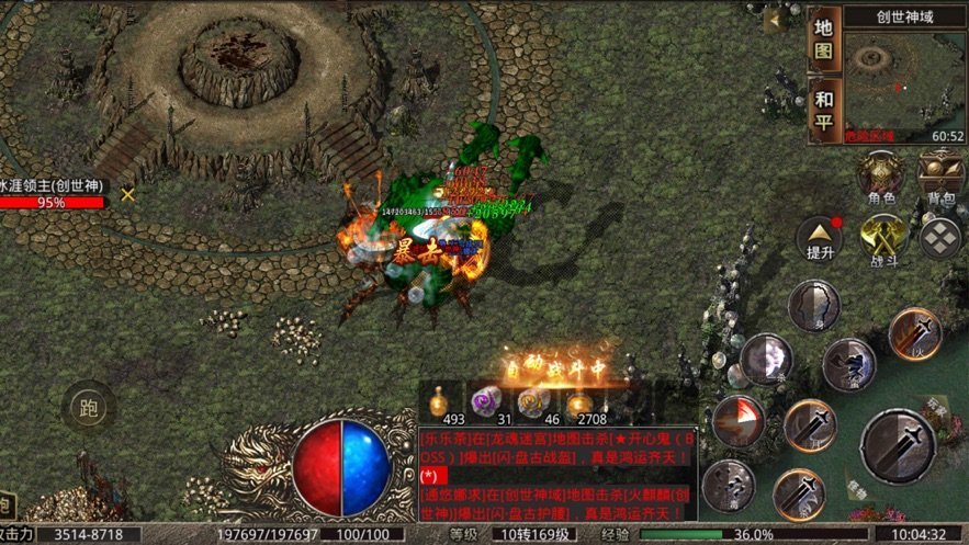 烈火屠龙刀刀爆充值图2