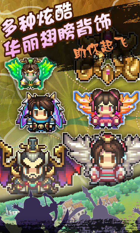 街机三国志2魔改版图2