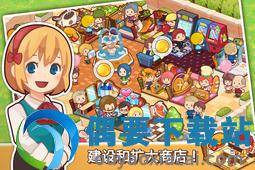 开心商店官方正版截图1
