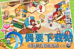 开心商店官方正版截图3