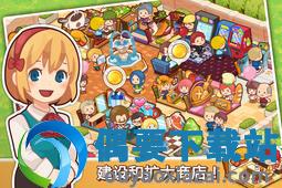 开心商店官方正版