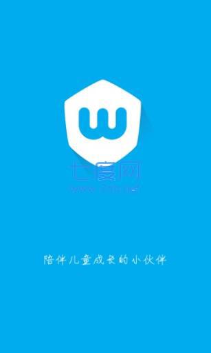 卫小宝图1