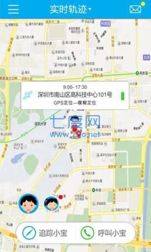 卫小宝图2