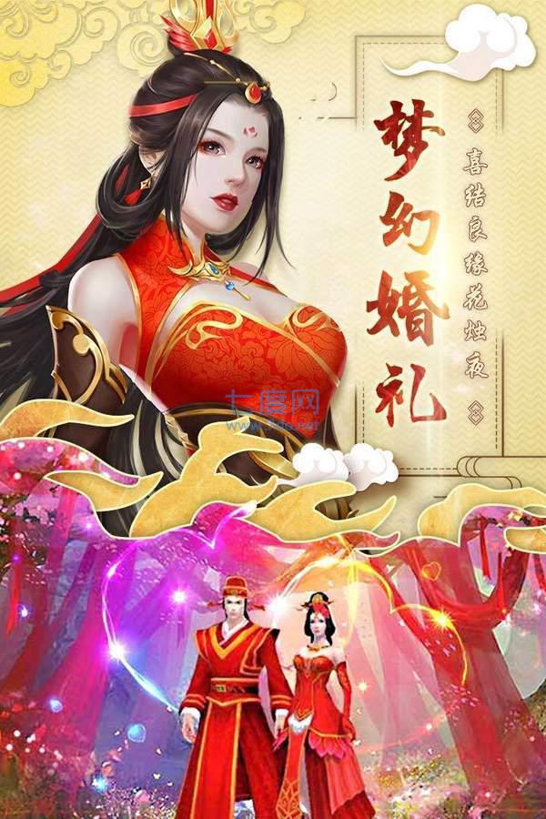 赤发魔神1.0汉化正式版图3
