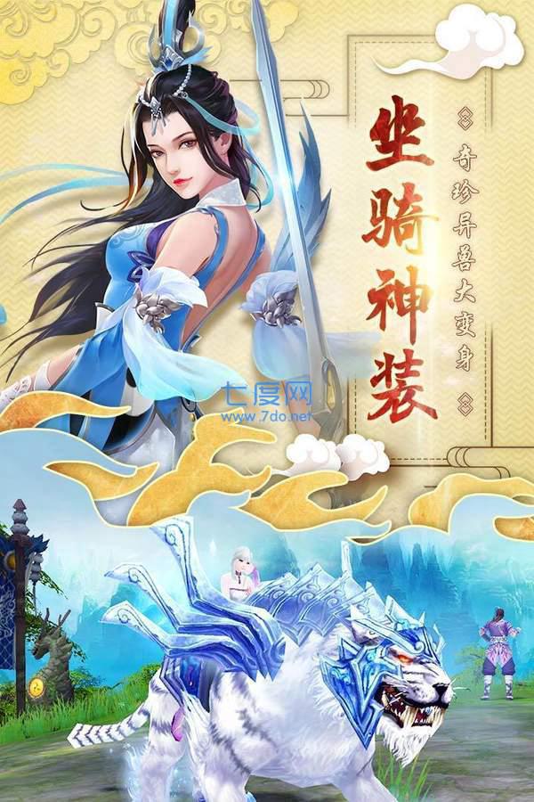 赤发魔神1.0汉化正式版图1