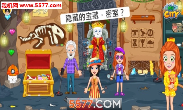 截图1
