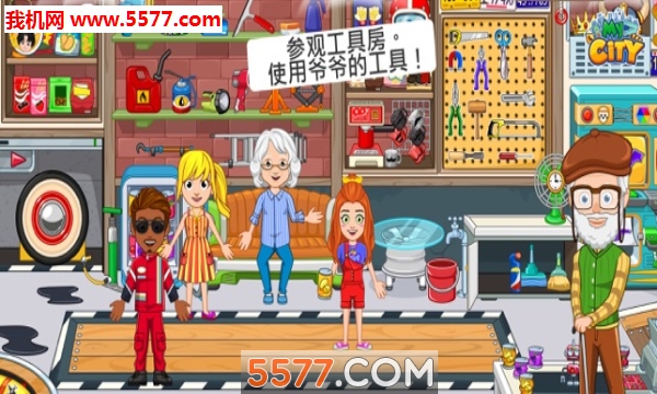 截图2