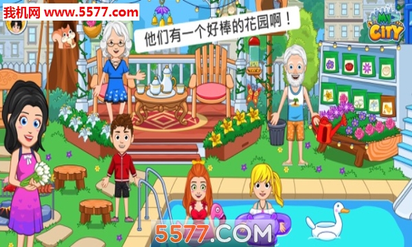 截图4