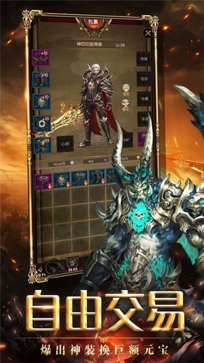 冰雪双刀传奇单职业打金版图1