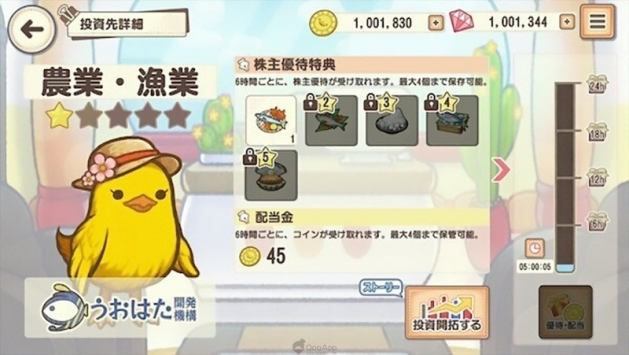 小鸡社长的城市建造图2