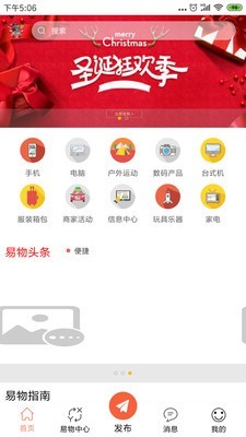 换吧图1