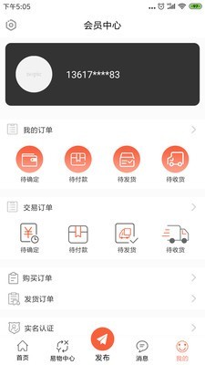 换吧图3