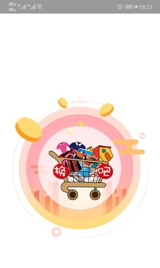 换吧图4