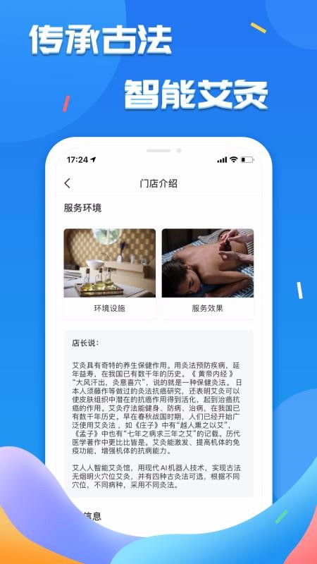 艾人人图1