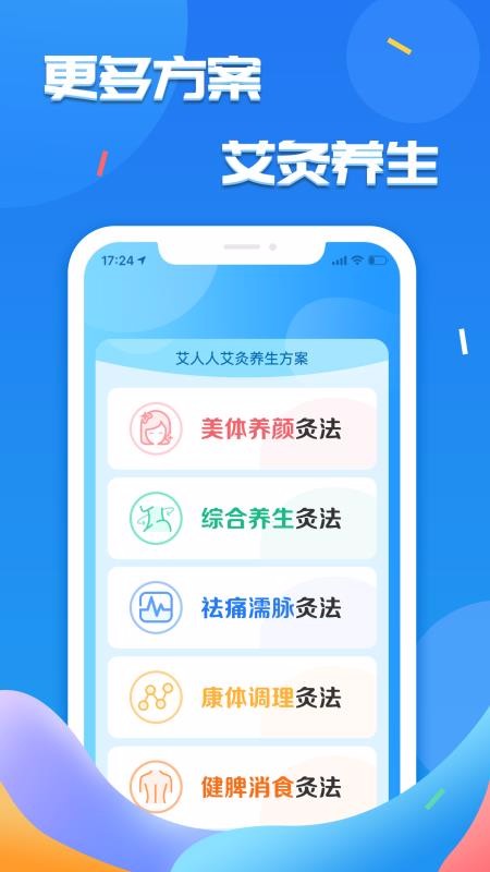 艾人人图3