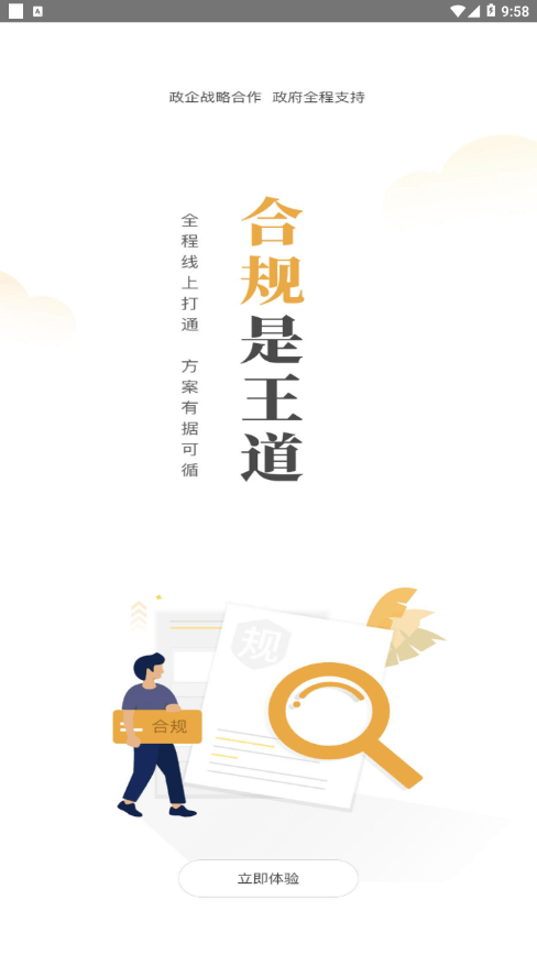 霖珑乐接活图3