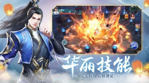 无情仙魔传双修版图4