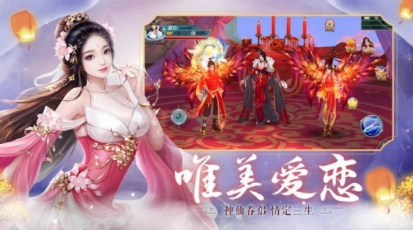 无情仙魔传双修版图3